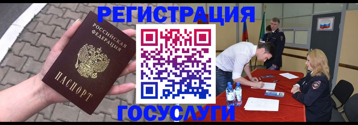 прописка от собственника в Шадринске